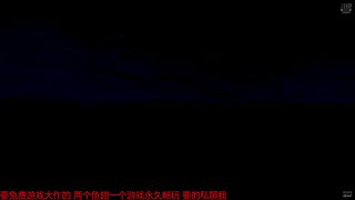 游戏的故事