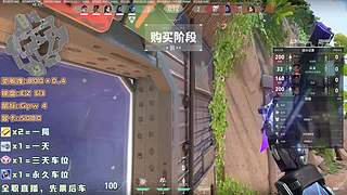 钻粉超凡以下100分