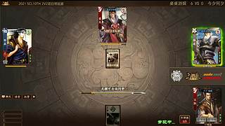 2021·SCL十周年年终盛典