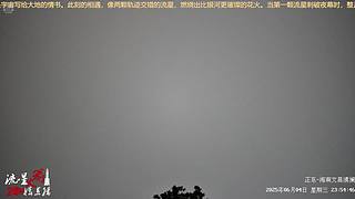 流星雨、火箭24H直播