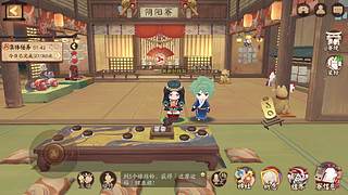 还是做做日常吧