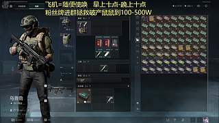 萌新导师！拯救破产萌新！！
