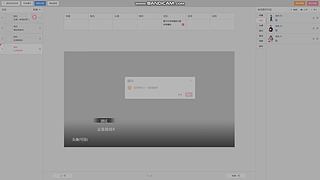 尼窝的直播间