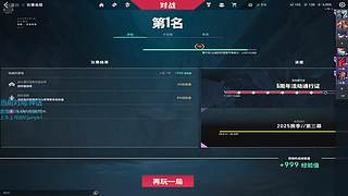 赋能前200钱包上车号