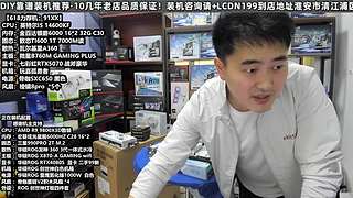 DIY定制电脑就找我！