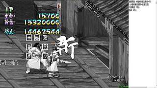 三国战纪修仙榜第亿人!