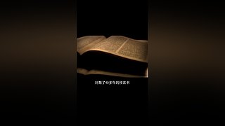 神奇诡异，尽在果库科幻所长