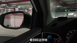 老司机养成记 9610283