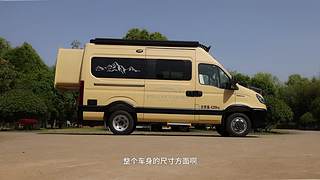 房车之家的直播间