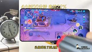 龙二哥测手机续航