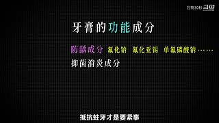 万物30秒