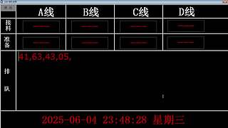 车神的直播间 9651630