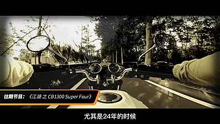 LongWay摩托志的直播间