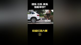 区长评车最新咨询