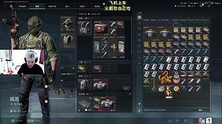 【有位】开始猛攻