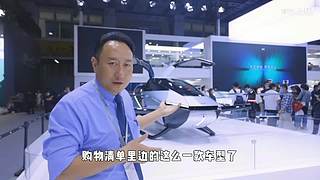 【谭sir】火遍全网的“二仙桥”