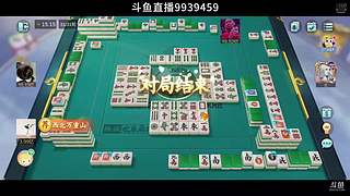 红包出差了 9939459