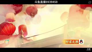 红包出差了 9939459