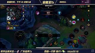 6国一打野教父！rank顶端局