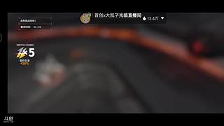 代播～主播跑路了！