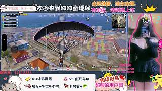 新主播  发财发财发财