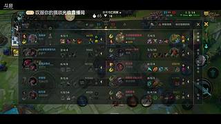 娱乐LOL手游懒散丶丶的直播间