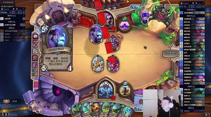 22 宗门大比 谁比得过我