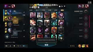 晋东南暴力德莱文