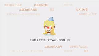 鱼人 天使 强势上分！