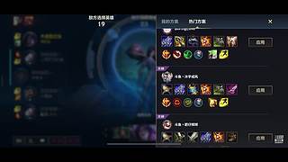 强势打野，新版本适应冲击钻石
