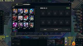 帮上分，秒上号！！