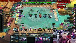 云顶4V4表演赛！！