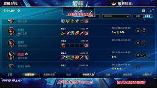 峡谷前10 ！唯一ad