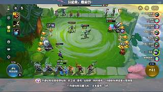 玩玩其他游戏~
