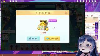小团团麻将专场-每周更新