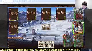 三国杀国战浙江冠军！