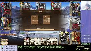继续激情上分！