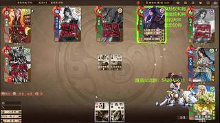 （录像回放）三国杀俱乐部历史第一人