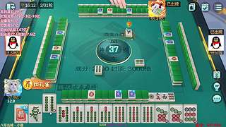 下午2点，欢乐麻将真好玩！