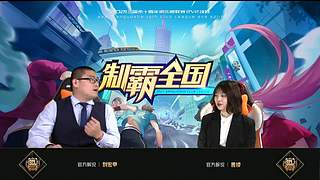 2021·SCL十周年年终盛典