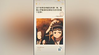 Ninja名为鼬的直播间