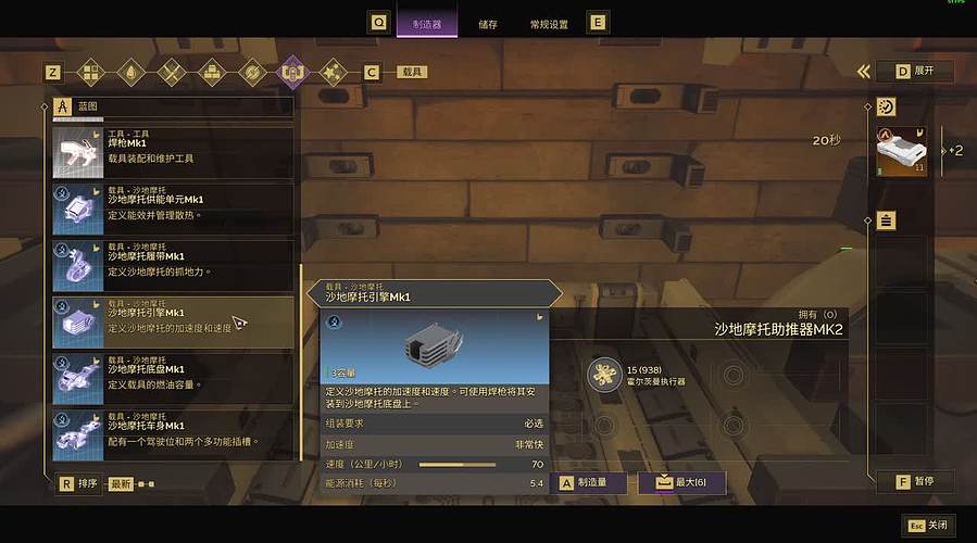 ☕ 沙丘:觉醒之你醒啦？