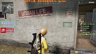 体验服冲榜单第一