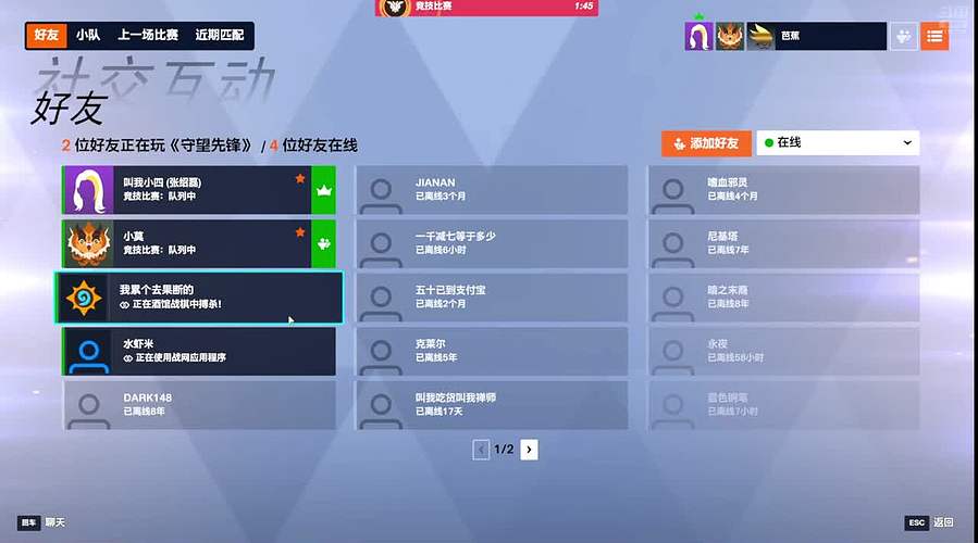 布荒：天天开心，晚点啥