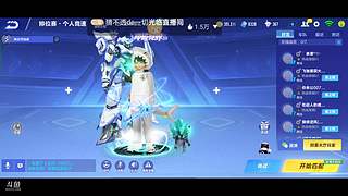 一个飞机送弦音
