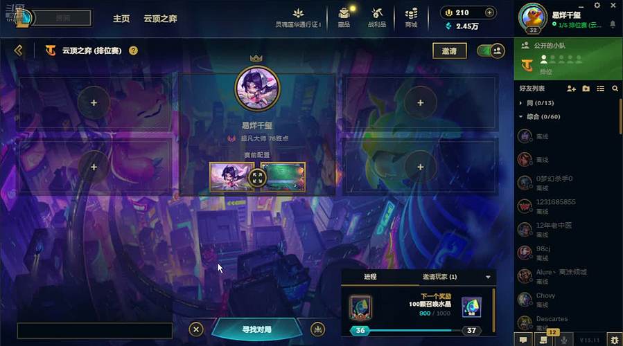 拾一：云巅中ing