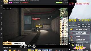 【带粉/帮打/晋级赛】