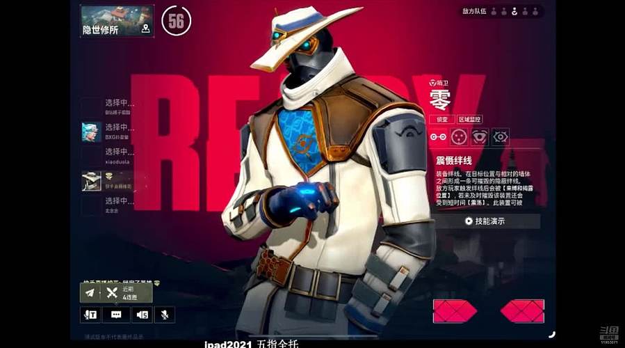 农村少爷在家无聊玩游戏