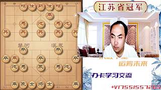 象棋大师顾林海直播的直播间