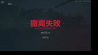 嘎嘎就是刷